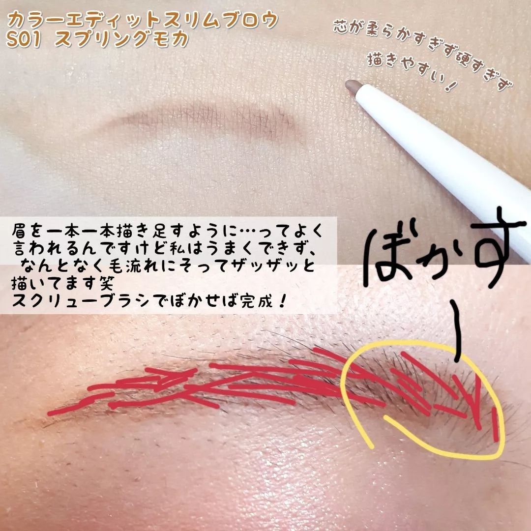 カラーエディットパウダーブロウ/excel/パウダーアイブロウを使ったクチコミ(6枚目)