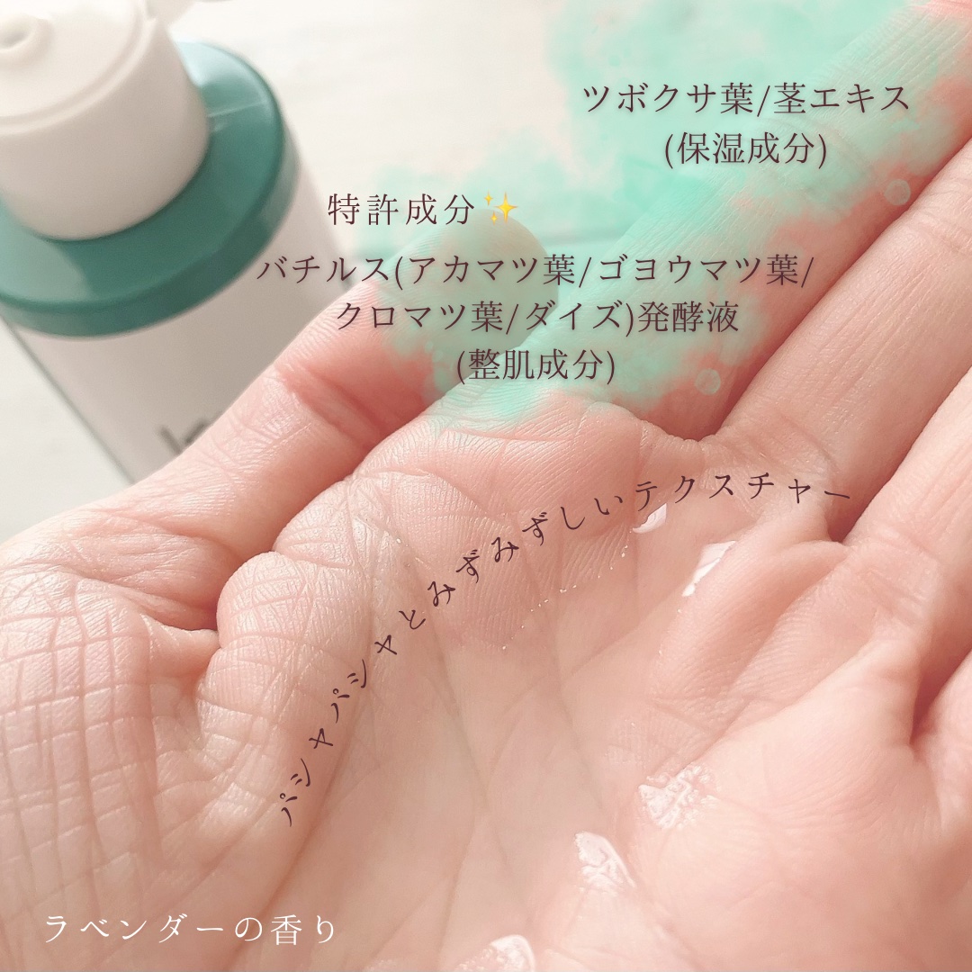 シカバランスローション/KATAN/化粧水を使ったクチコミ（1枚目）