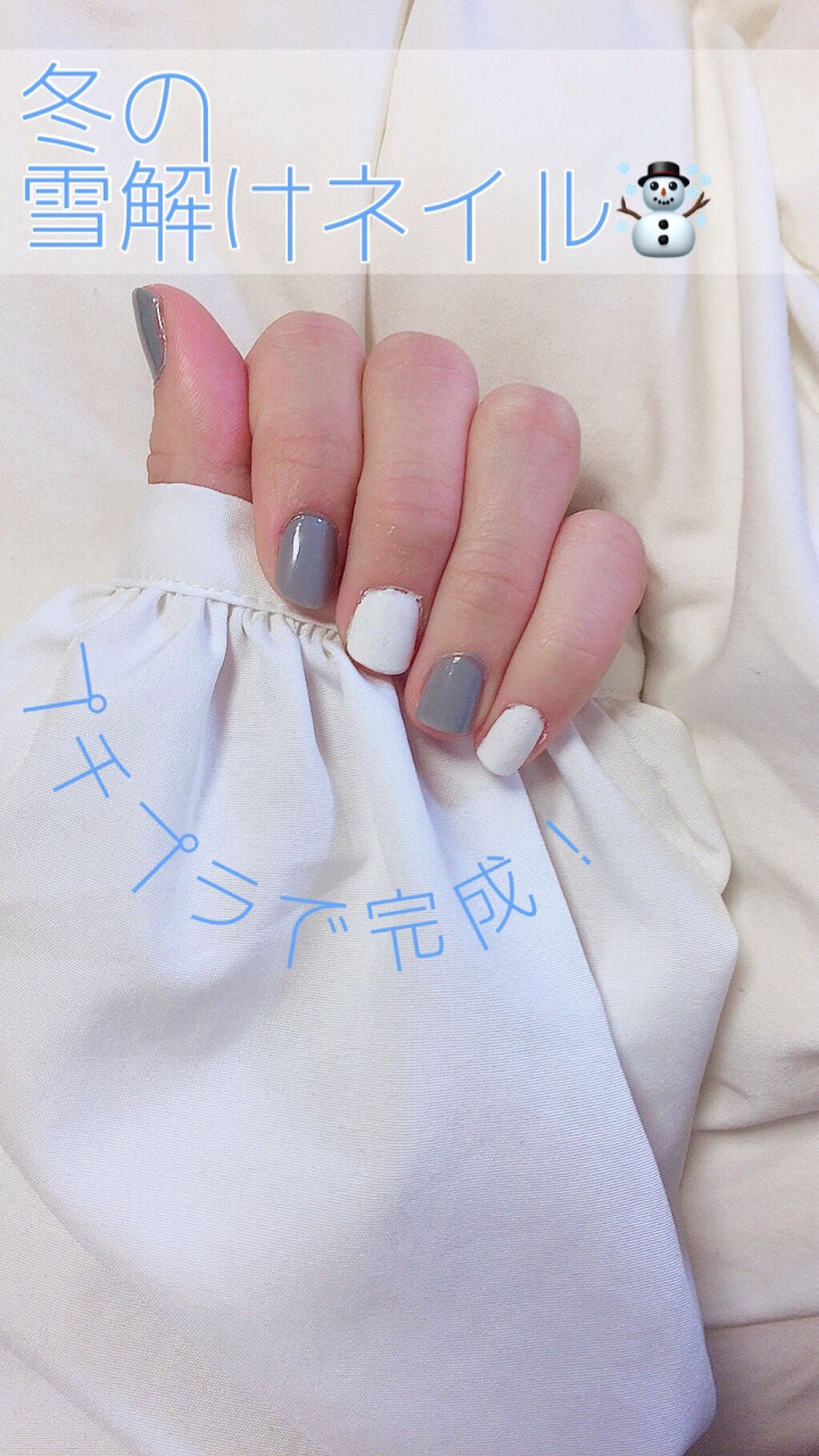 ジェルボリュームトップコート/キャンメイク/ネイルトップコートを使ったクチコミ(1枚目)