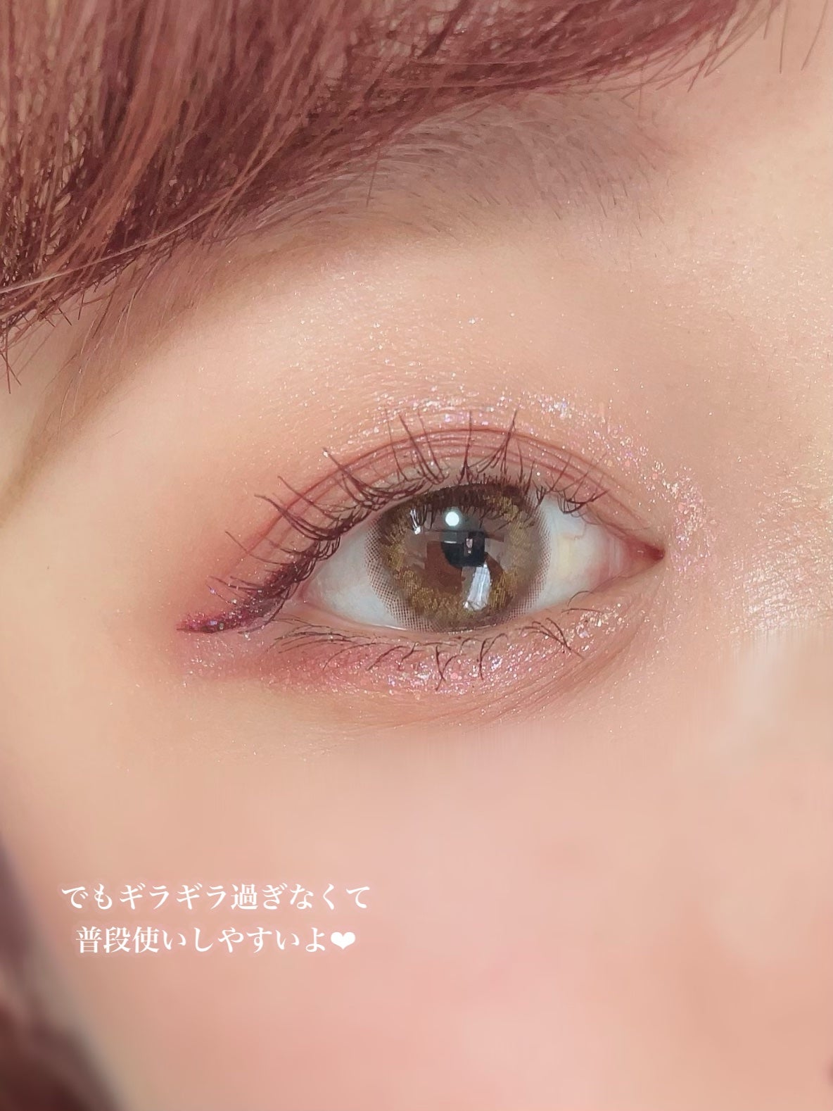 ごんす@YouTube始めました on LIPS 「《CANMAKE新作❤︎》ようやくゲットできたキャンメイク新作..」(8枚目)