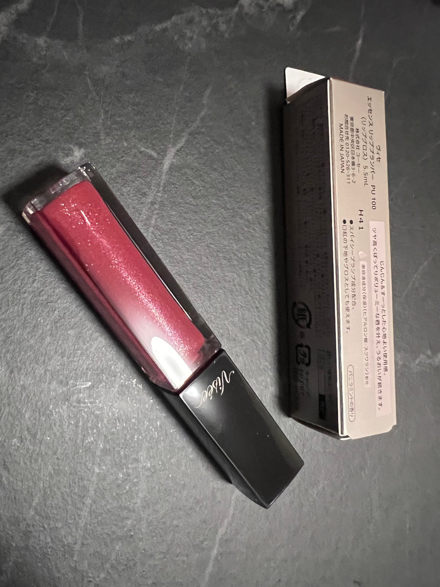 エッセンス リッププランパー/Visée/リッププランパーを使ったクチコミ(2枚目)