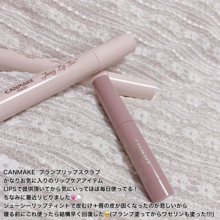 ジューシーリップティント/キャンメイク/口紅を使ったクチコミ(6枚目)