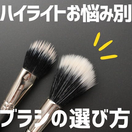 M・A・C #159 デュオ ファイバー ブラッシュ ブラシのクチコミ「MACの159ブラシはお高いけど、チークにもリキッドファンデにも使えて便利!
いつも売り切れ.....」(1枚目)