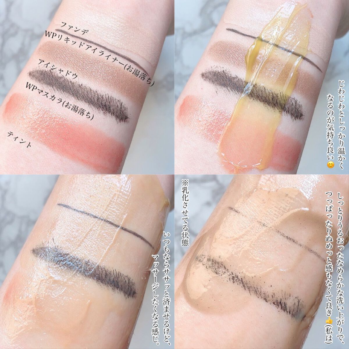 ホットクレンジングゲル マッサージプラス/マナラ/クレンジングジェルを使ったクチコミ(5枚目)