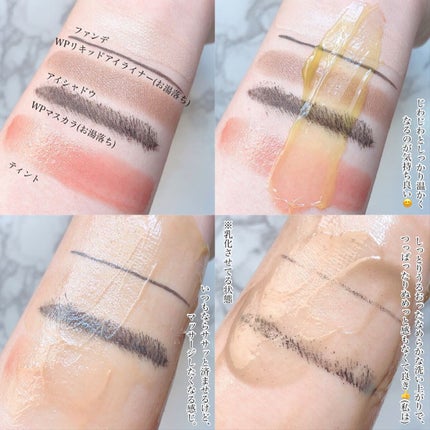 ホットクレンジングゲル マッサージプラス/マナラ/クレンジングジェルを使ったクチコミ(5枚目)