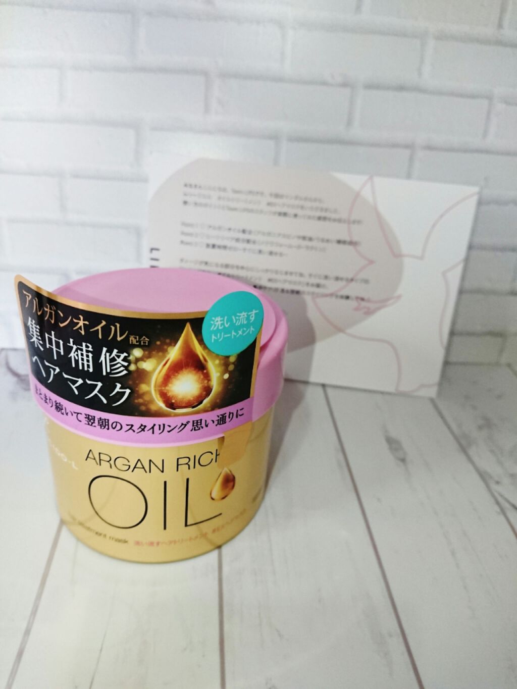 ãªã€ã«ããªãŒãã¡ã³ã #EXãã¢ãã¹ã¯/ã«ã·ãŒããšã«/ãã¢ãã¹ã¯ã»ãã¢ããã¯ã䜿ã£ãã¯ãã³ãïŒ2æç®ïŒ