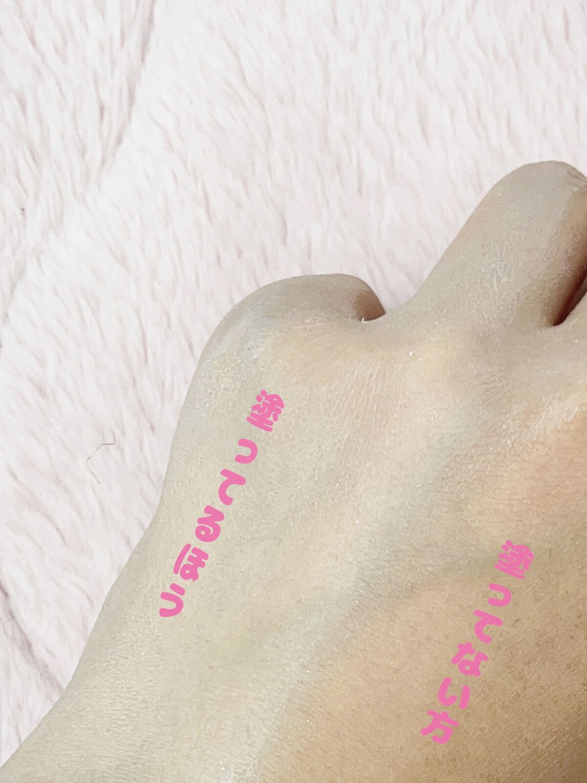 薬用ホワイトコンク ホワイトニングCC CII/ホワイトコンク/ボディクリームを使ったクチコミ（3枚目）