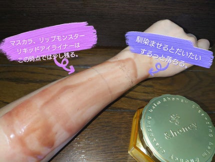 アンドハニー クレンジングバーム クリア/&honey/クレンジングバームを使ったクチコミ(6枚目)