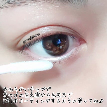 エターナルアイラッシュ/リュバンブラン/まつげ美容液を使ったクチコミ(3枚目)