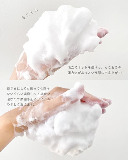 バウンシア ボディソープ ホワイトソープの香り/Bouncia/ボディソープを使ったクチコミ(3枚目)