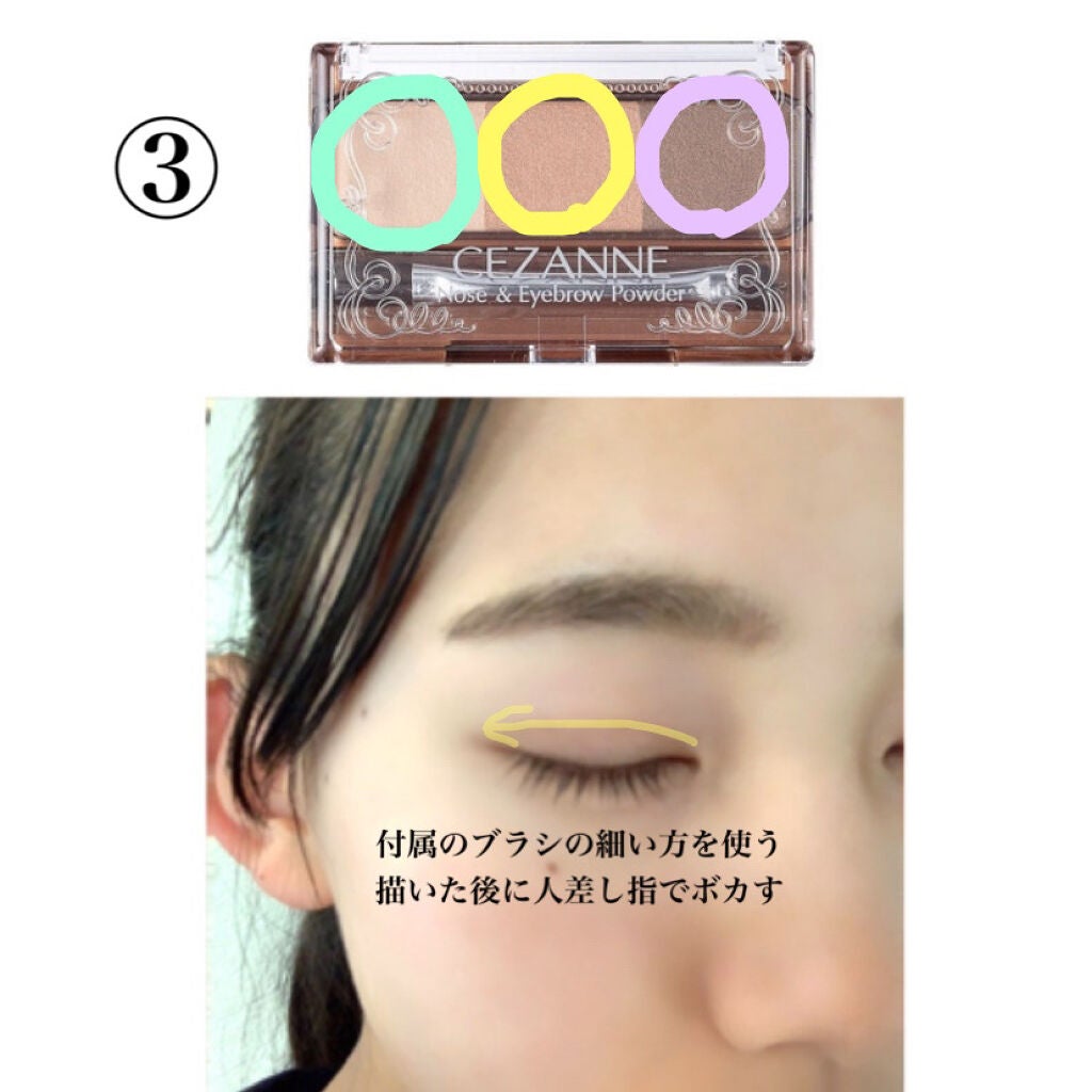 ノーズ&アイブロウパウダー/CEZANNE/パウダーアイブロウを使ったクチコミ(5枚目)