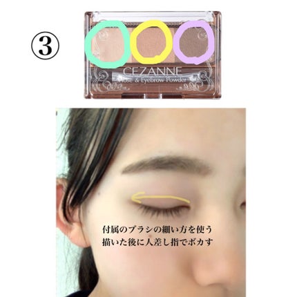 ノーズ&アイブロウパウダー/CEZANNE/パウダーアイブロウを使ったクチコミ(5枚目)