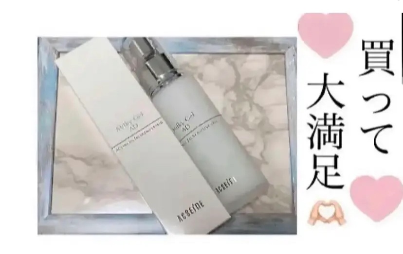 
　アクセーヌ
　ミルキィジェル ＡＤ
　3,850円（税込）

　♡･･*･･♡･･*･･♡･･*･･♡･･*･･♡･･*


　アクセーヌのミルキィジェル ＡＤを
　購入して使ってみました😊

　この乳液すごくいいんです🥺

　ポン