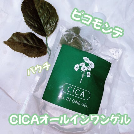 を使ったクチコミ(1枚目)