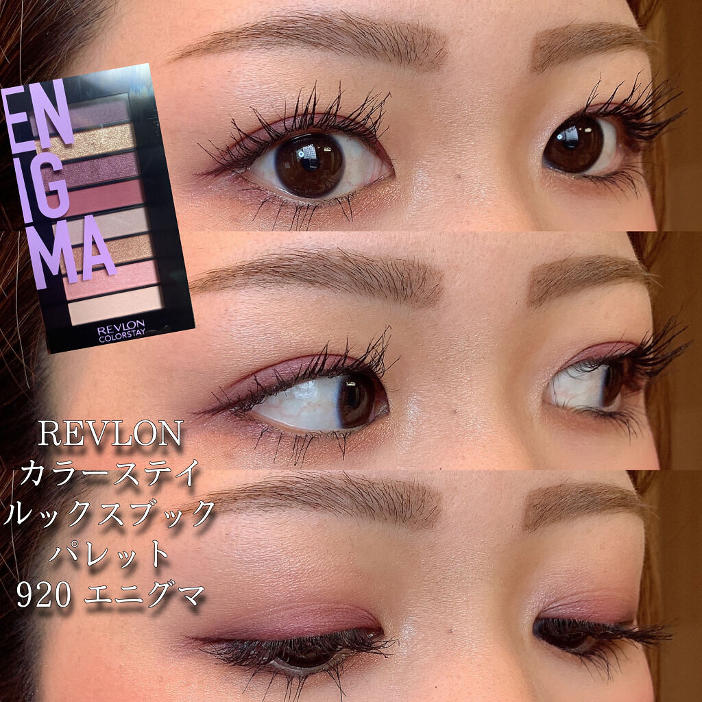 ラッシュニスタ N P01 ブラック/MAYBELLINE NEW YORK/マスカラを使ったクチコミ（1枚目）