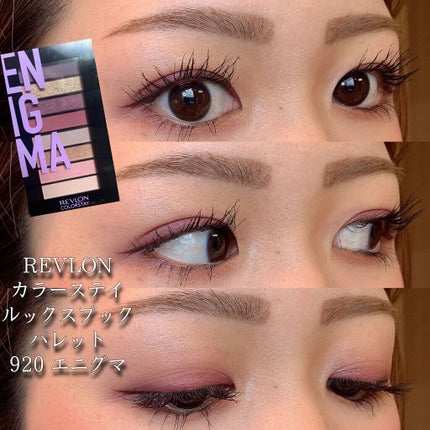 フォトレディ プライム プラス/REVLON/化粧下地を使ったクチコミ(1枚目)