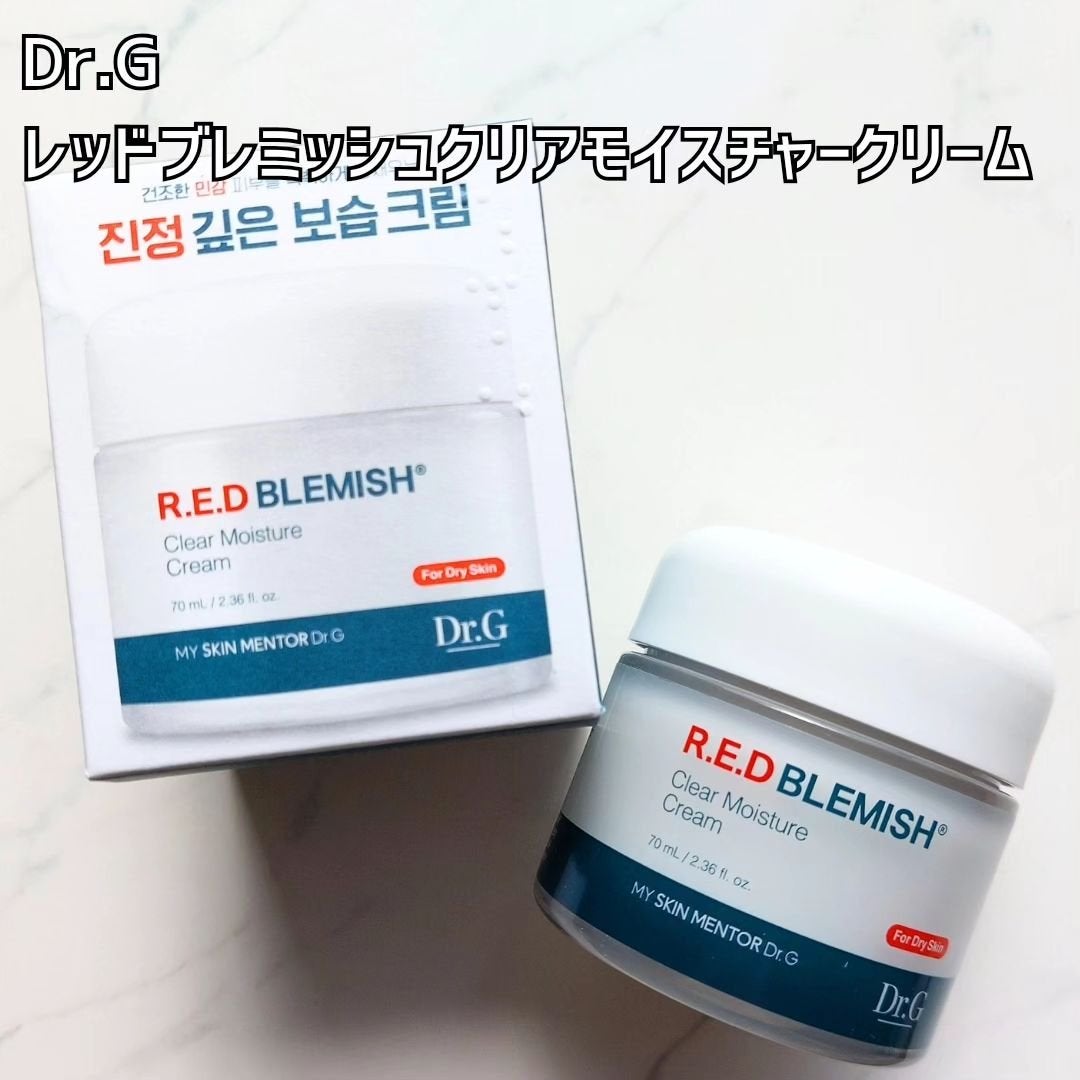 レッドブレミッシュ クリアモイスチャークリーム/Dr.G/フェイスクリームを使ったクチコミ(2枚目)