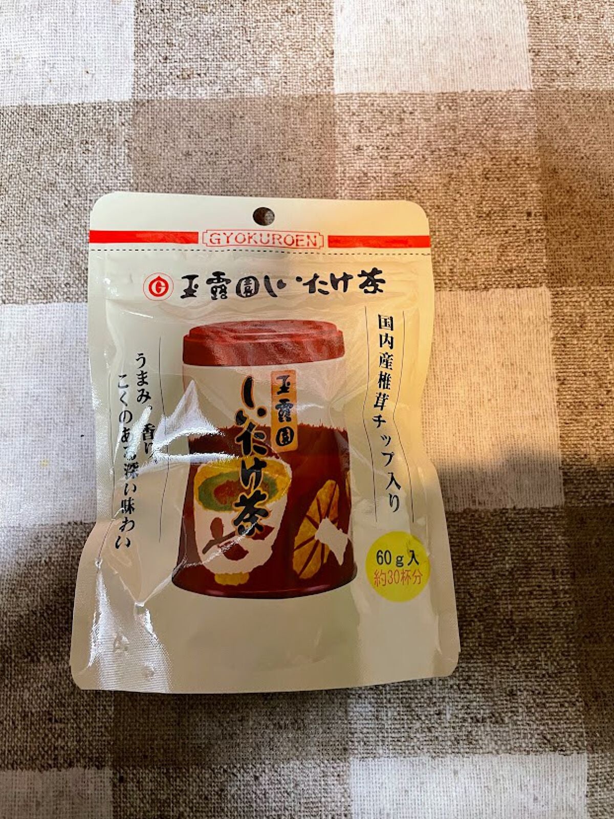みゅう on LIPS 「玉露園しいたけ茶いつもお世話になっているこんぶ茶生誕105年目..」(3枚目)