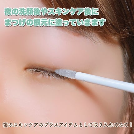 ラッシュルーティーン/キャンメイク/まつげ美容液を使ったクチコミ(4枚目)