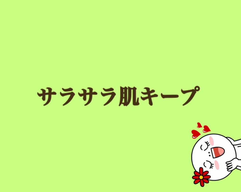 マルチゲル AL/ETUDE/その他スキンケアを使ったクチコミ（1枚目）