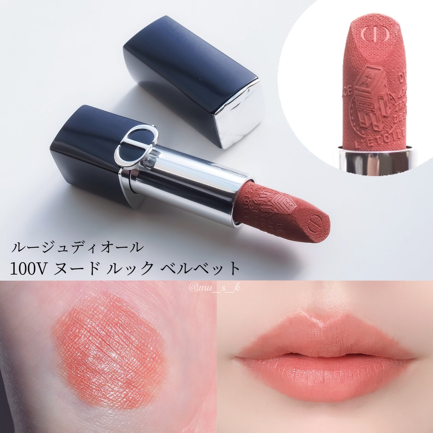 【旧】ディオールショウ サンク クルール(プラン ドゥ パリ コレクション限定品)/Dior/アイシャドウを使ったクチコミ(3枚目)