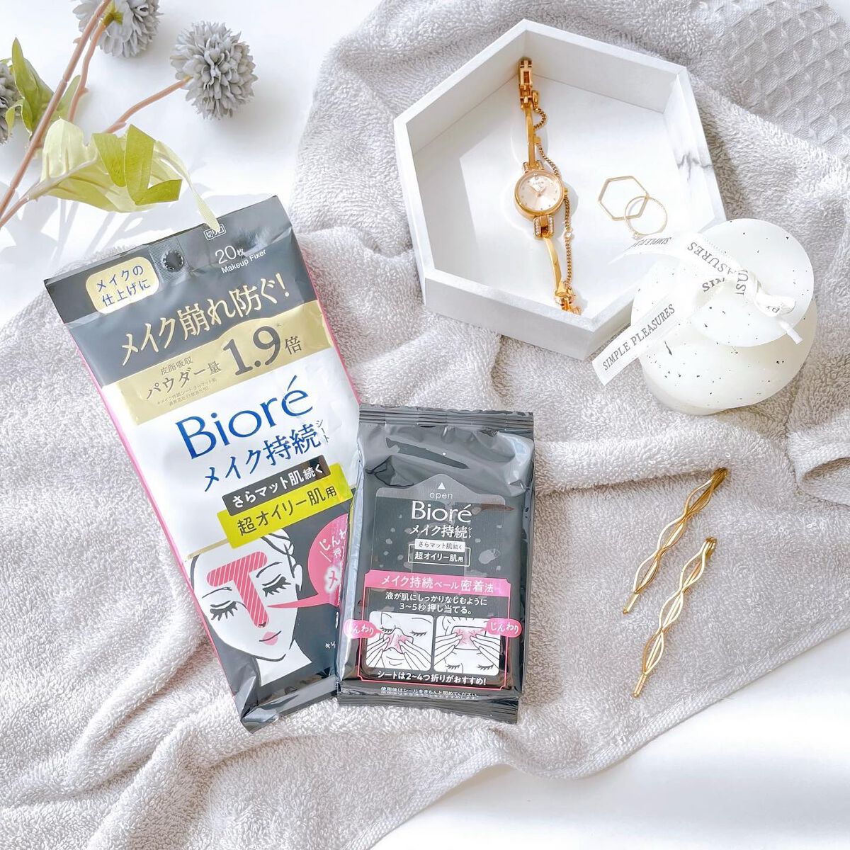 ビオレ メイク持続シート さらマット肌 ＜超オイリー肌用＞/ビオレ/フェイスシートを使ったクチコミ（2枚目）