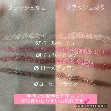 UR GLAM　EYESHADOW STICK 08 チェリーピンク/U R GLAM/ジェル・クリームアイシャドウを使ったクチコミ（2枚目）