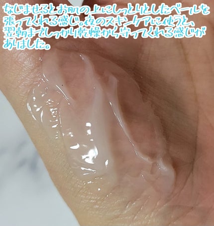 ディセンシア つつむ フェイスクリーム R1/DECENCIA/フェイスクリームを使ったクチコミ(4枚目)