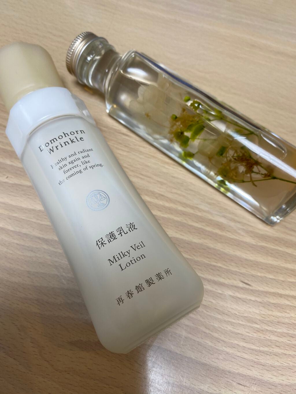 保護乳液/ドモホルンリンクル/乳液を使ったクチコミ(1枚目)