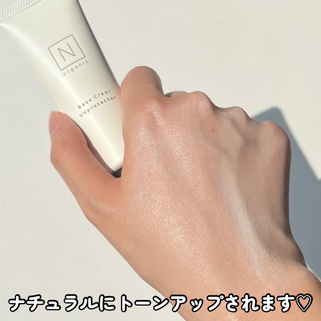 ベース クリアUVプロテクター/N organic/日焼け止めクリームを使ったクチコミ(4枚目)
