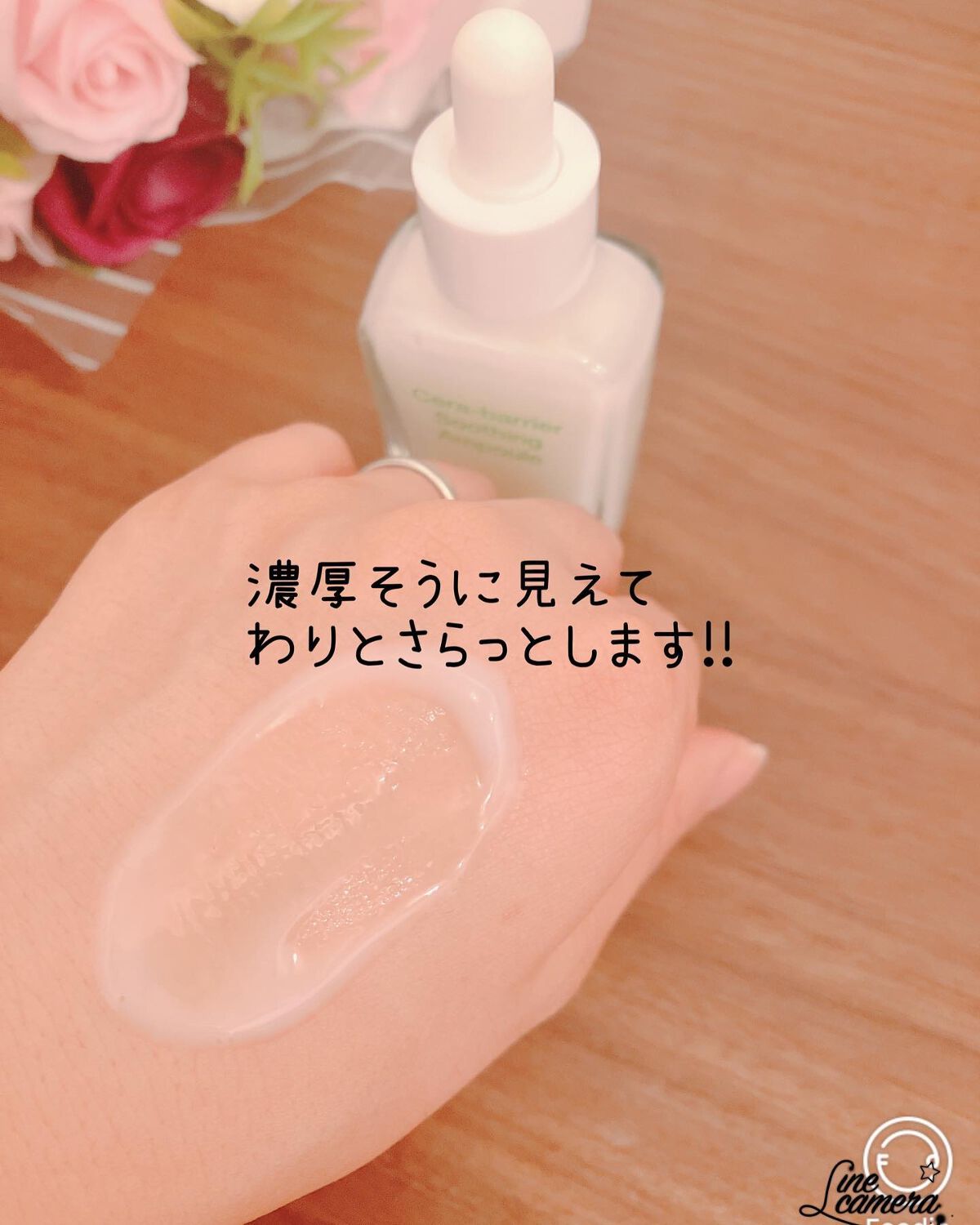 ビタミンA-mazingバクチオールナイトクリーム/By Wishtrend/フェイスクリームを使ったクチコミ(5枚目)
