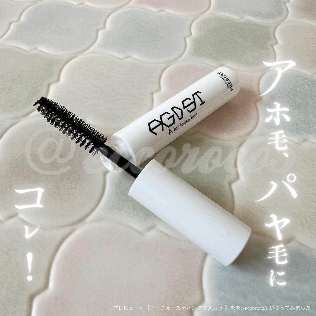 ア・フォールディングマスカラ/プレビュート/ヘアジェルを使ったクチコミ（1枚目）