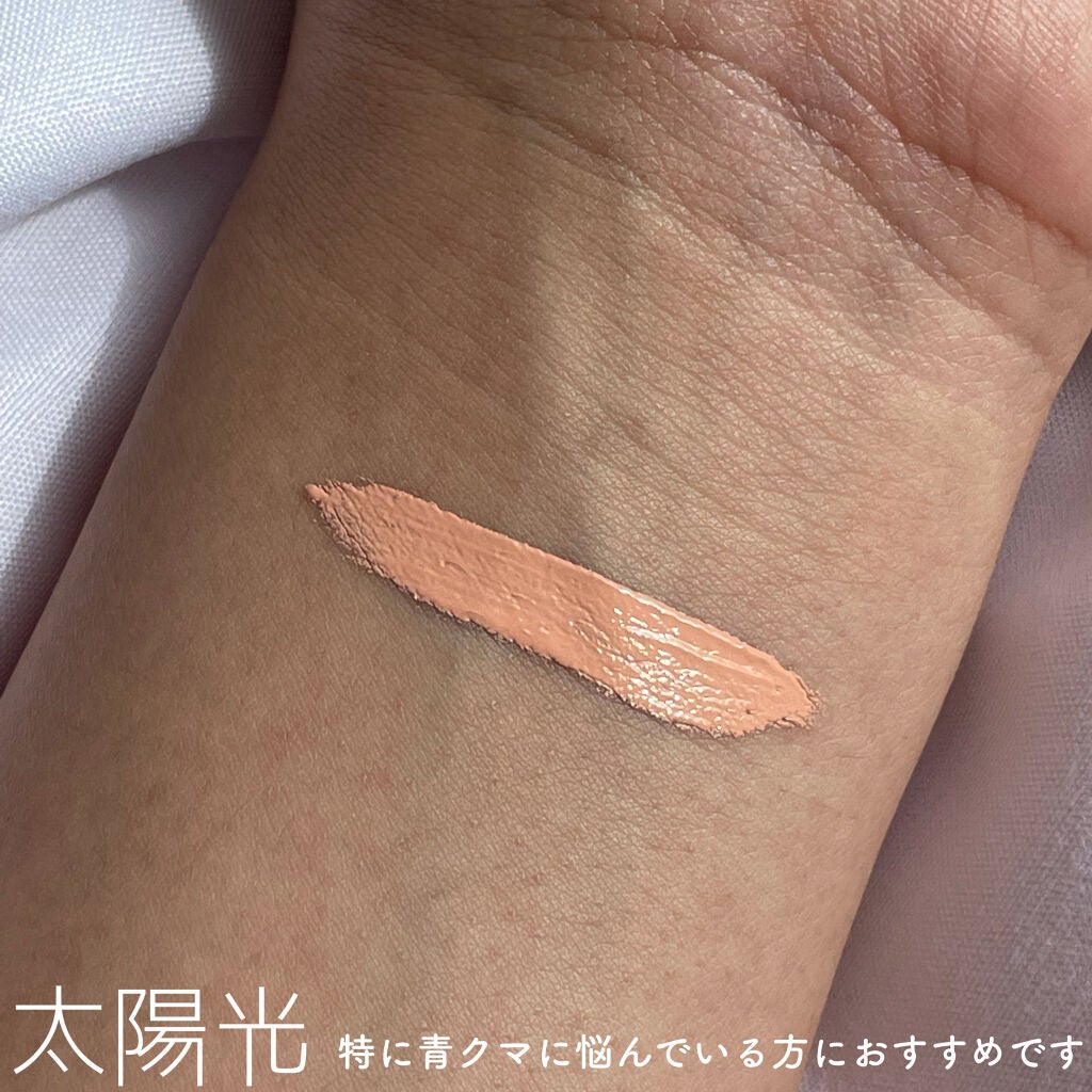 ストレッチコンシーラー/CEZANNE/リキッドコンシーラーを使ったクチコミ(2枚目)