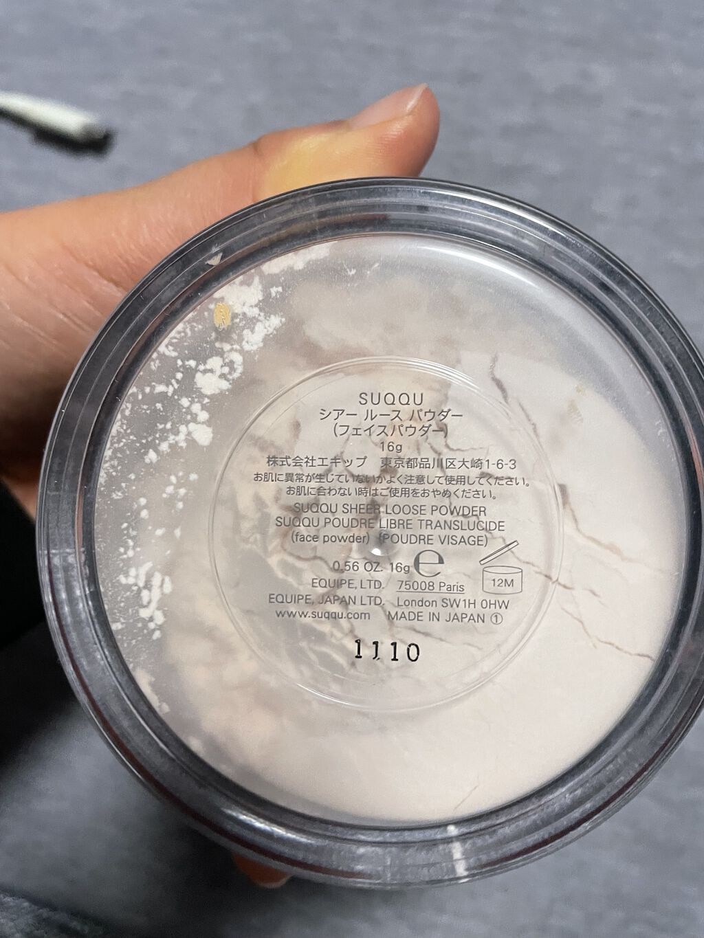 スキンリフレクト ラスティング UV クッションファンデーション 003 Ivory Beige/ADDICTION/クッションファンデーションを使ったクチコミ（3枚目）