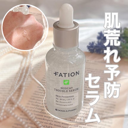 ノスカナイン トラブル セラム/FATION/美容液を使ったクチコミ(2枚目)