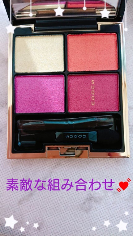 バイブラント リッチ リップスティック(公式ONLINE限定)/SUQQU/口紅を使ったクチコミ(1枚目)