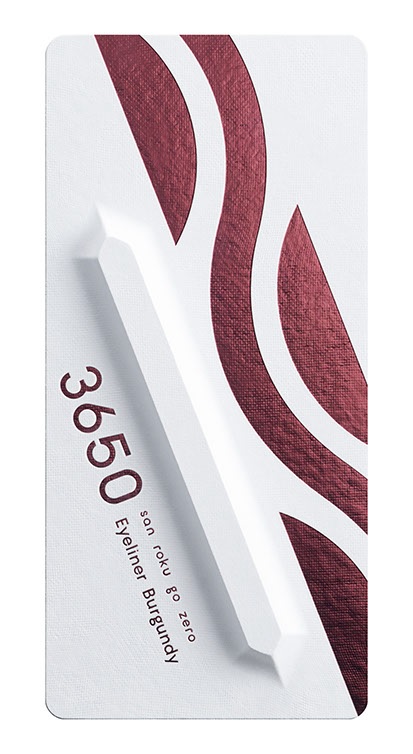 リキッドアイライナー  バーガンディー(Burgundy)