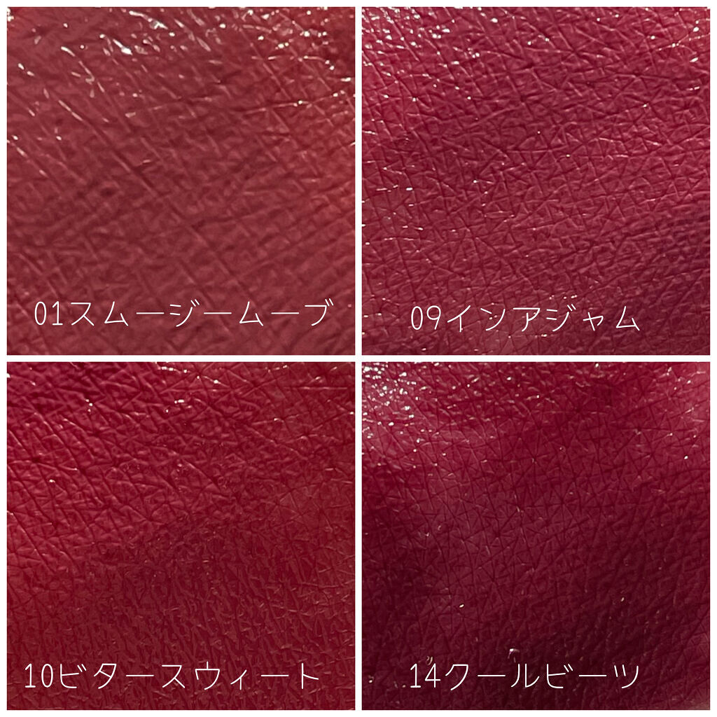 クラッシュド リキッド リップ 14 クールビーツ/BOBBI BROWN/口紅を使ったクチコミ（2枚目）