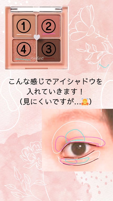 ベターザンアイズ/rom&nd/アイシャドウパレットを使ったクチコミ(1枚目)