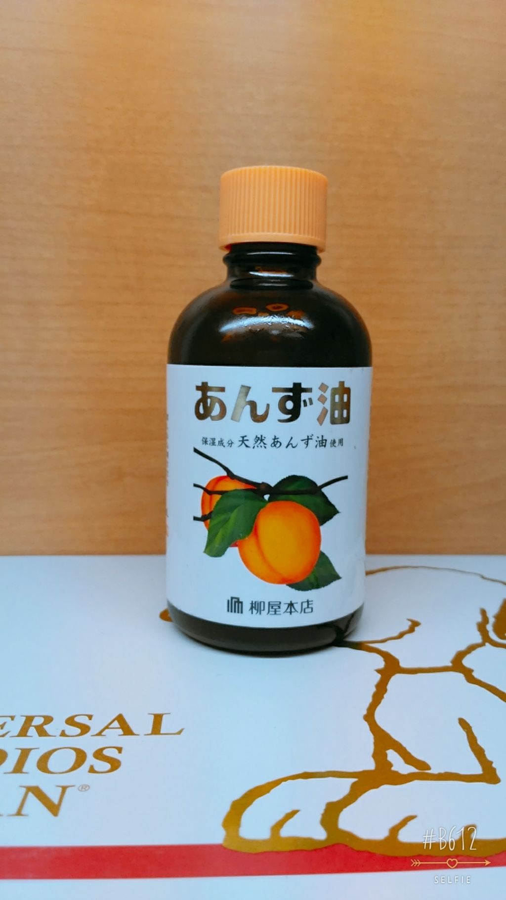 柳屋 あんず油/柳屋あんず油/ヘアオイルを使ったクチコミ(1枚目)