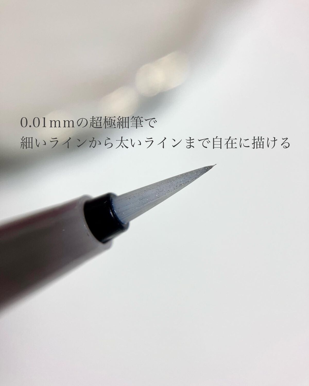 Embrace リキッドメタリックアイライナー 石鹸落ちタイプ/Embrace/リキッドアイライナーを使ったクチコミ(2枚目)