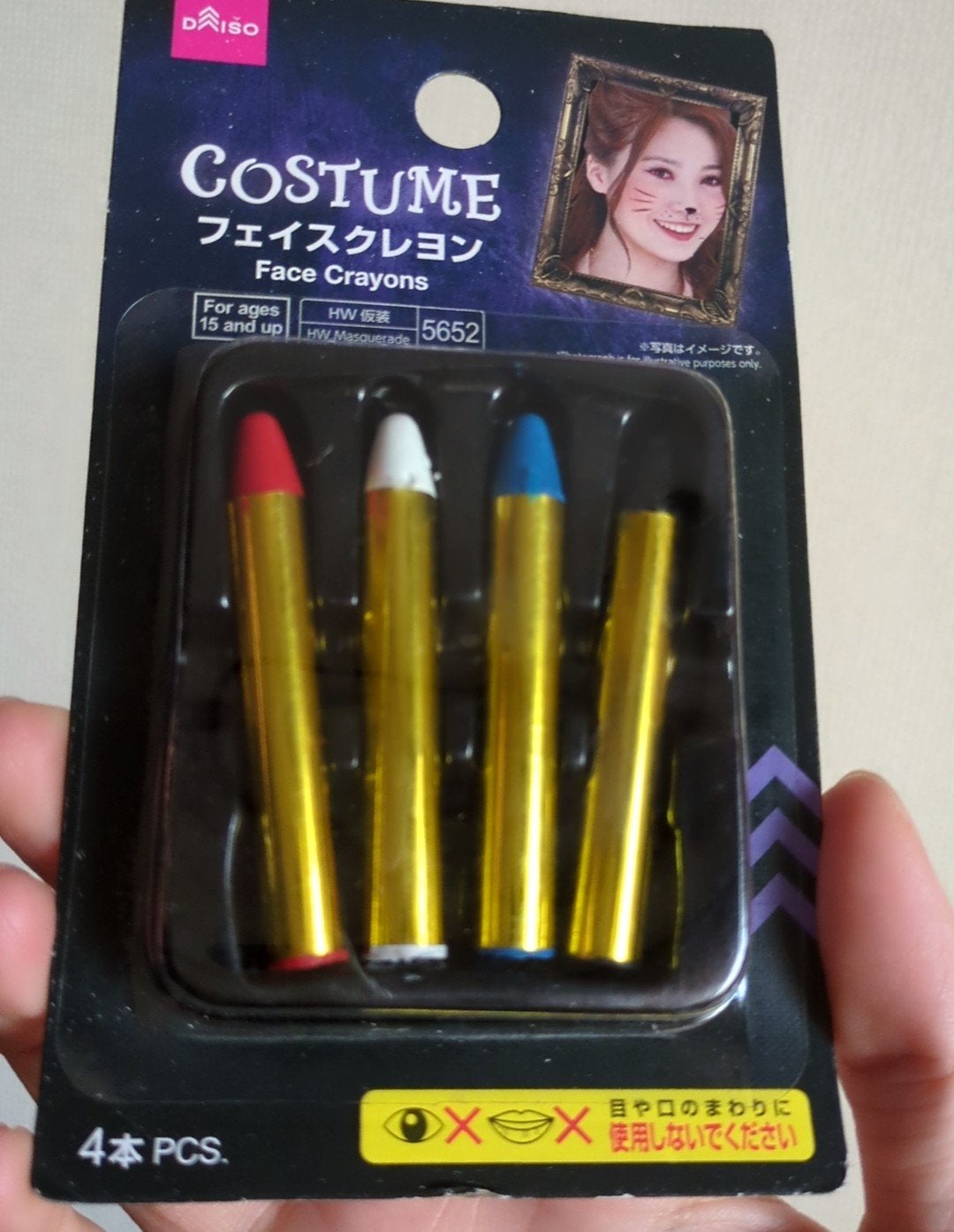 フェイスクレヨン/DAISO/その他化粧小物を使ったクチコミ(2枚目)