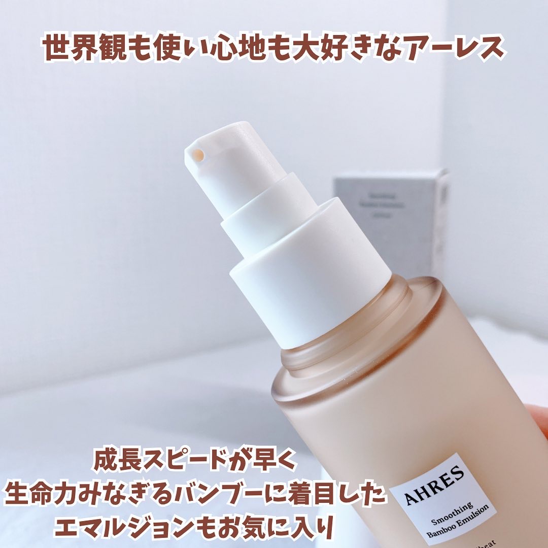 スムージング BMB エマルジョン/アーレス/乳液を使ったクチコミ（2枚目）