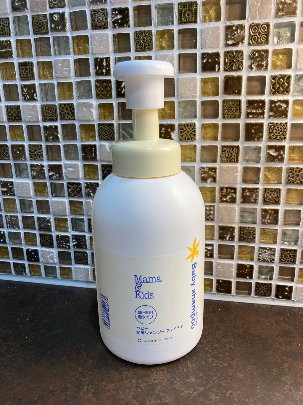 ママ&キッズ ベビー全身シャンプーフレイチェ/ナチュラルサイエンス/ボディソープを使ったクチコミ(1枚目)