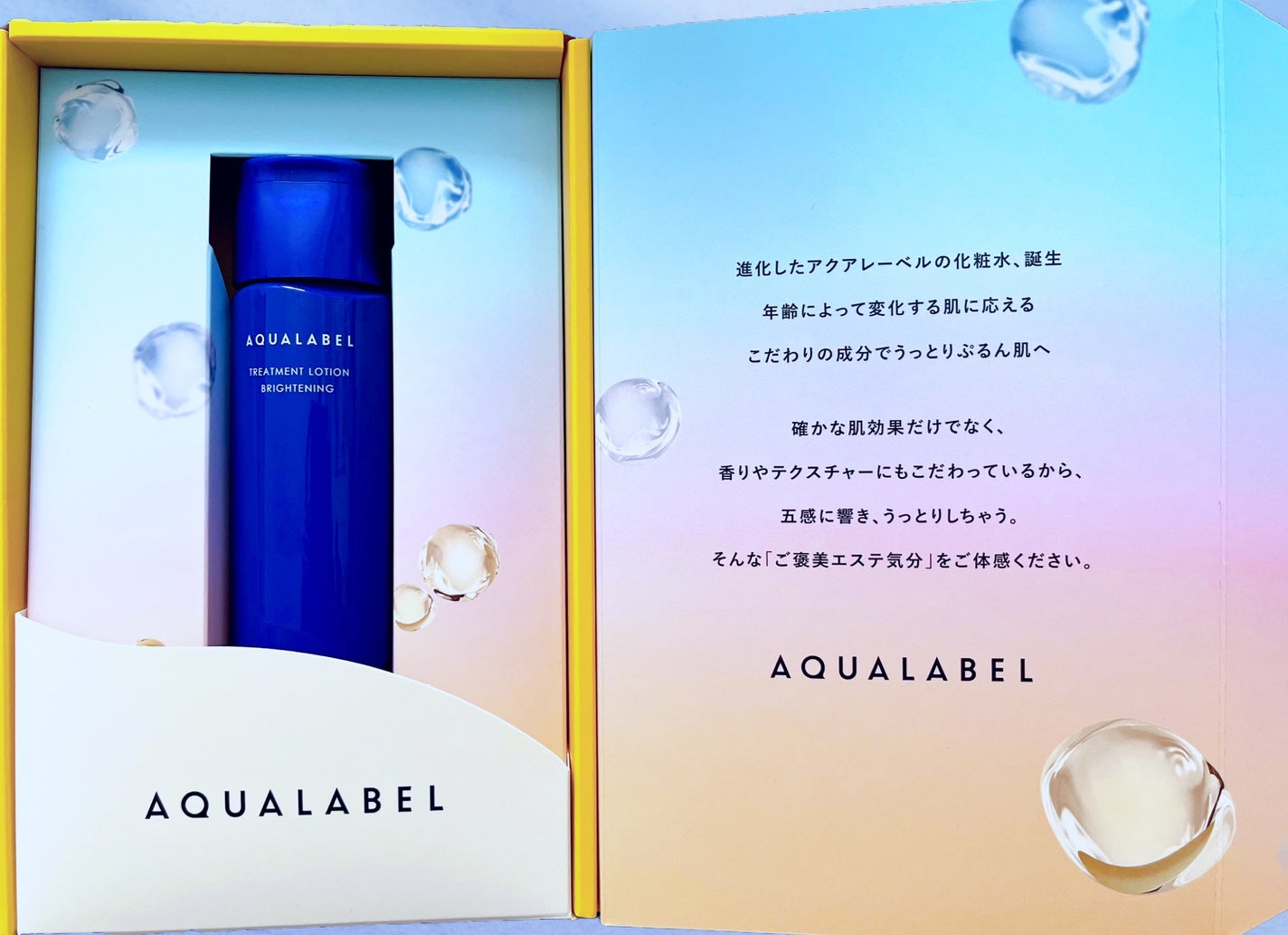 ããªãŒãã¡ã³ãããŒã·ã§ã³ ïŒãã©ã€ããã³ã°ïŒ ãšãŠããã£ãšã/ã¢ã¯ã¢ã¬ãŒãã«/åç²§æ°Žã䜿ã£ãã¯ãã³ãïŒ3æç®ïŒ