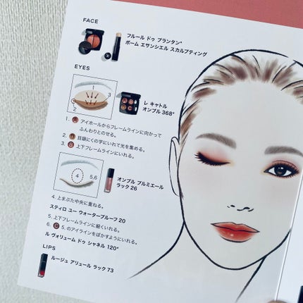 レ キャトル オンブル/CHANEL/アイシャドウパレットを使ったクチコミ(5枚目)