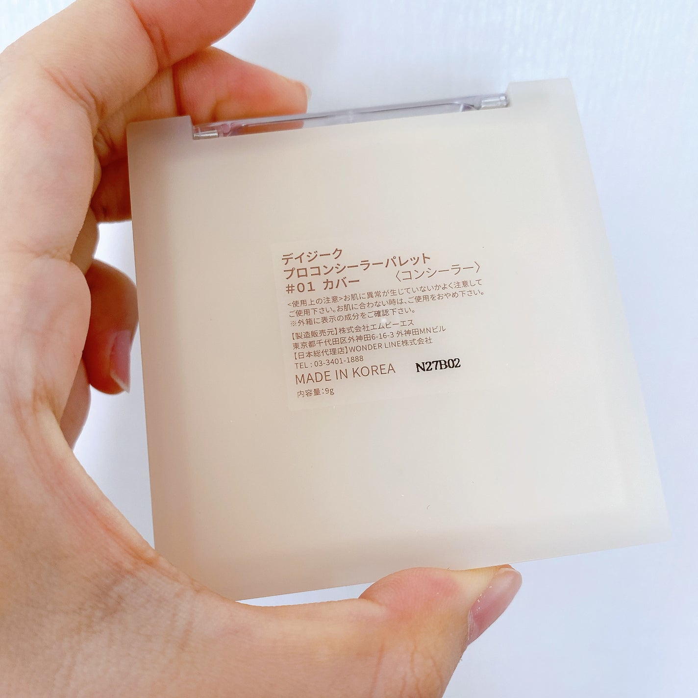 プロコンシーラーパレット/dasique/パレットコンシーラーを使ったクチコミ(3枚目)