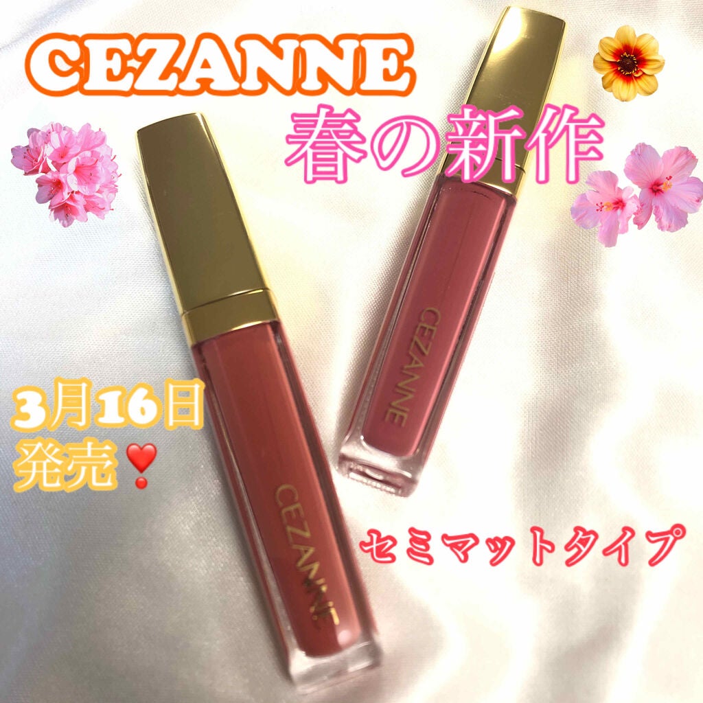 カラーティントリップ/CEZANNE/リップティントを使ったクチコミ(1枚目)