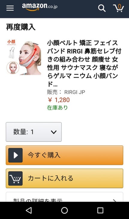 クラシエ当帰芍薬散錠(医薬品)/クラシエ薬品/その他を使ったクチコミ(3枚目)