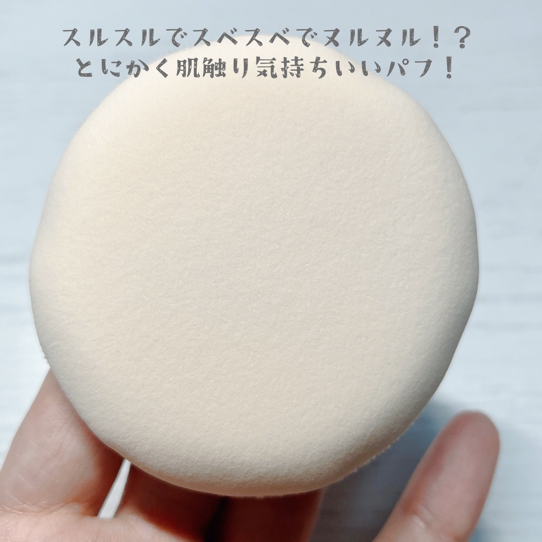 メイクフィックスパフ/ロージーローザ/パフ・スポンジを使ったクチコミ（2枚目）